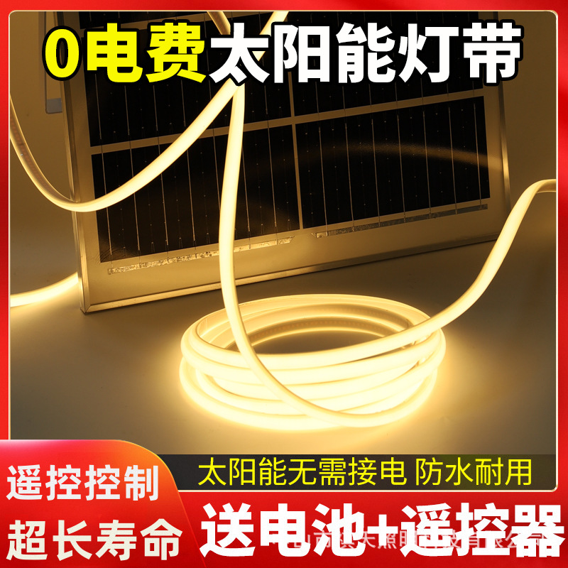 Solar lamps, outdoor waterproof ultra-bright LED mosquito-repellent camping garden light strips, atmosphere cob lighting soft light strips details Picture