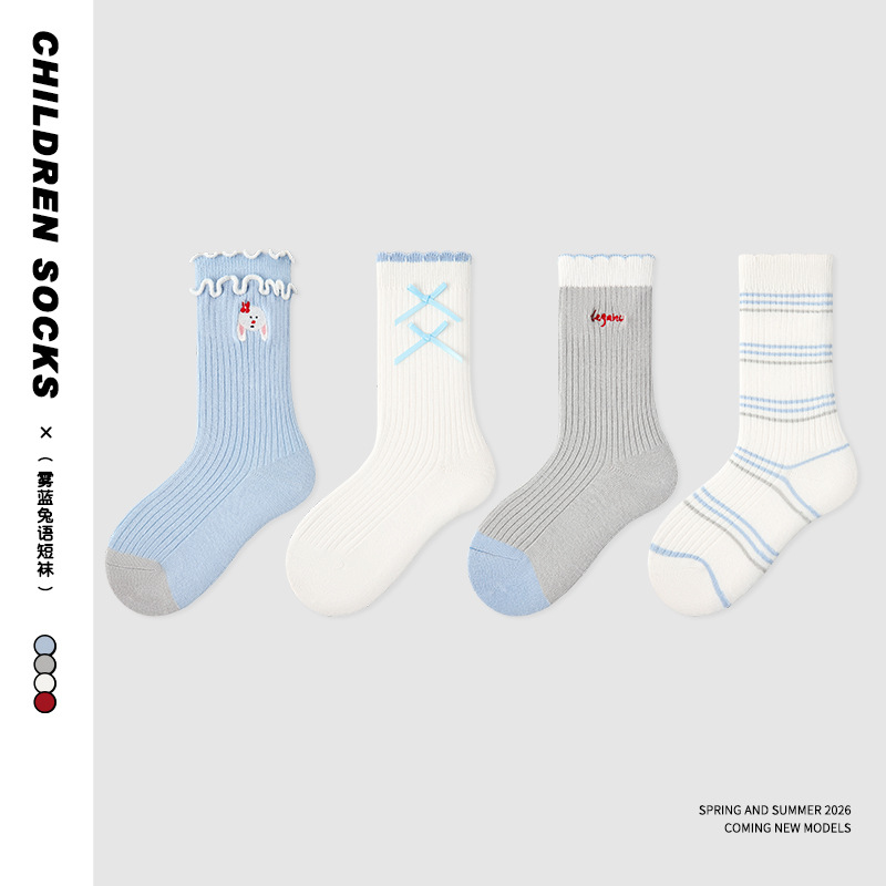 Wholesale of children's socks for spring and summer, misty blue Rabbit language double-needle mid-calf socks, long-staple cotton socks for boys and girls, and one-piece delivery from the sock street stall details Picture
