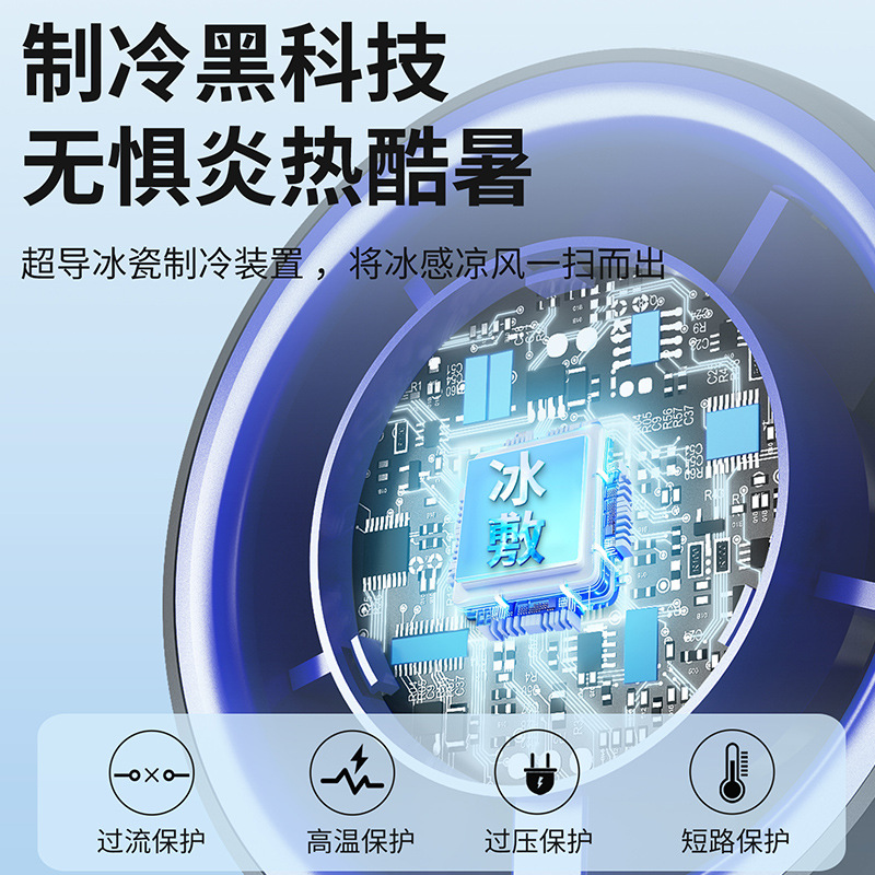 New cross-border handheld fan, usb mini fan, folding, cooling, semiconductor cooling, high-speed mini fan Specification image