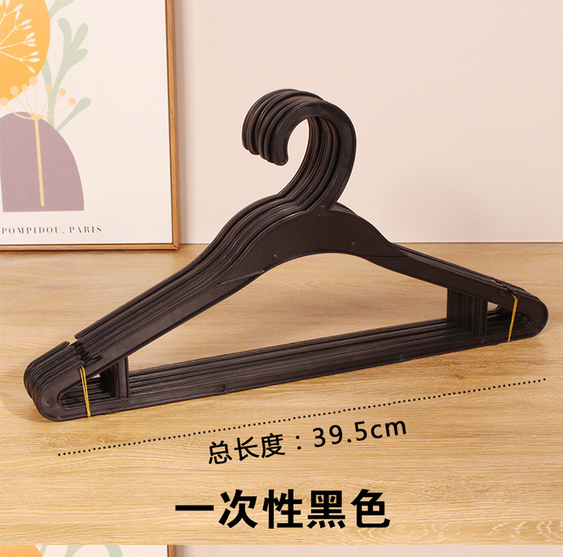成人衣架塑料一次性干洗店专用衣服挂衣撑家用摆地摊衣服架子详情10