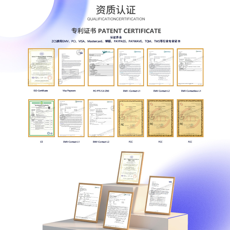 手持收银扫码一体机 安卓双屏收银机 跨境餐饮酒店智能 pos 终端 pic 22