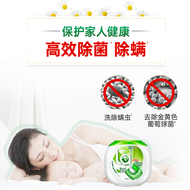 【 Multiple specifications 】 Willoos Mother one natural no added plant extraction laundry condensation beads 3 in 1 /4 in 1 Application Scenario