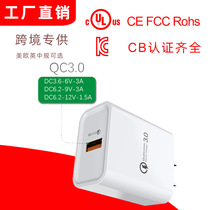 Cross border KC KCC certified QC3.0 Fast charging mobile phone charger UL certified 18W single port USB fast charging head