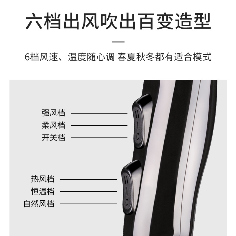 电吹风实物图