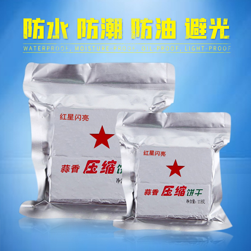 休闲食品包装实物图