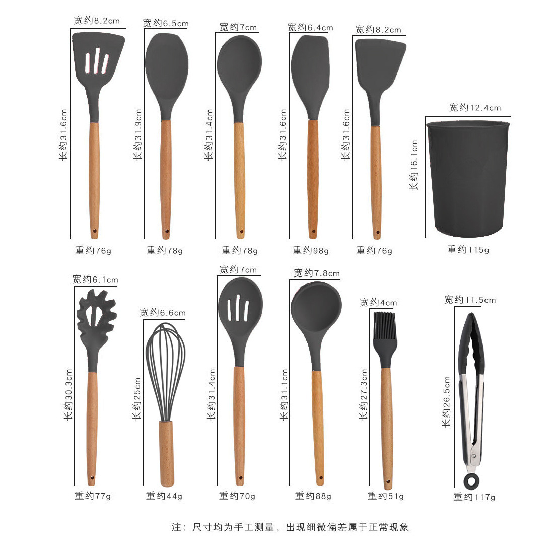 指甲剪/干壁钉丝/膨化螺丝/喷头儿童卡通/绣花针产品图