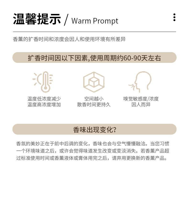 新款车载香薰高级感座式轻奢车用香氛持久留香车内除异味装饰批发详情18