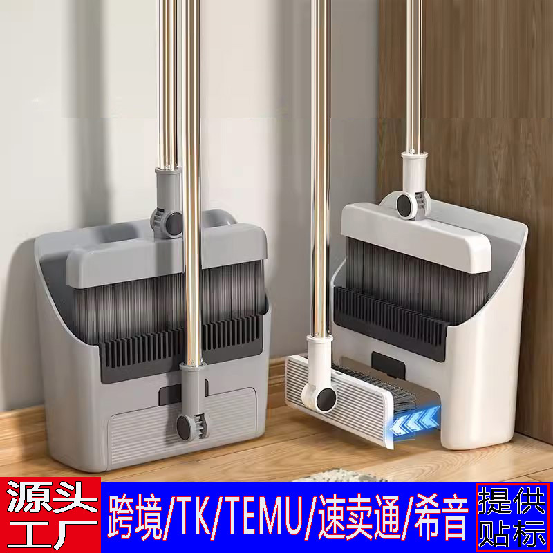 加厚折叠扫帚簸箕地刷三合一家用清洁不锈钢扫把组合套装软毛笤帚