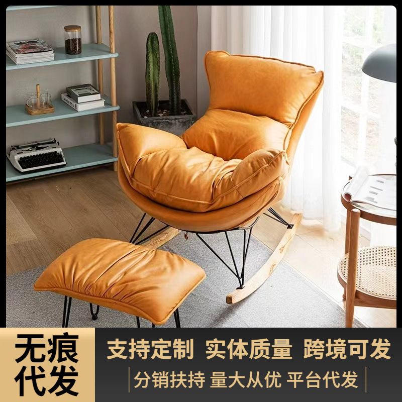 北欧家用休闲摇摇椅沙发躺椅摇椅客厅阳台大人轻奢懒人网红蜗牛椅