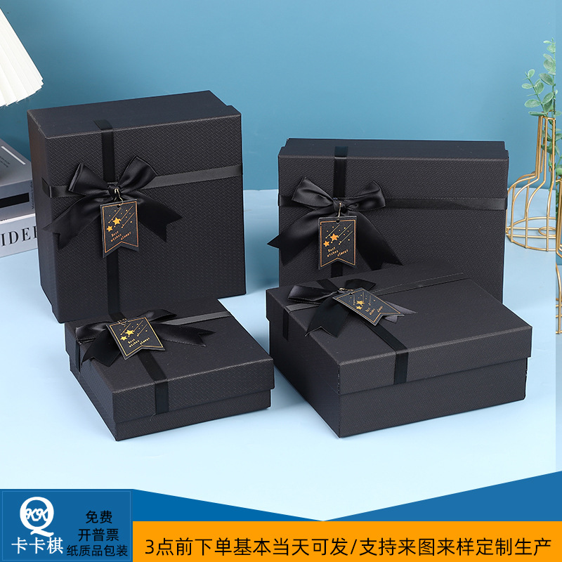 天地盖黑色礼品盒长方形礼物盒保温杯笔记本包装盒相框礼盒空盒子