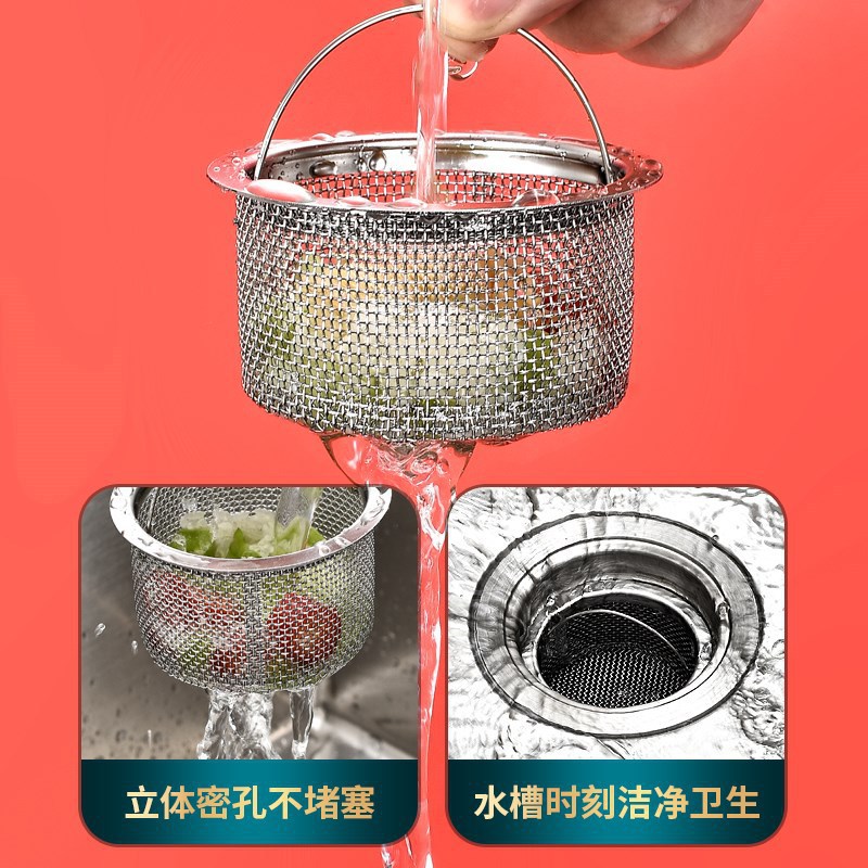 厨房水槽过滤/洗菜盆洗碗水/下水道提篮盖细节图