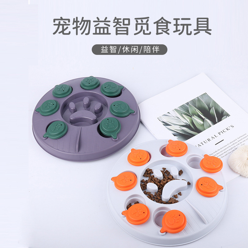 宠物用品亚马逊新款狗粮分配器 互动益智狗狗玩具 宠物觅食玩具详情图2