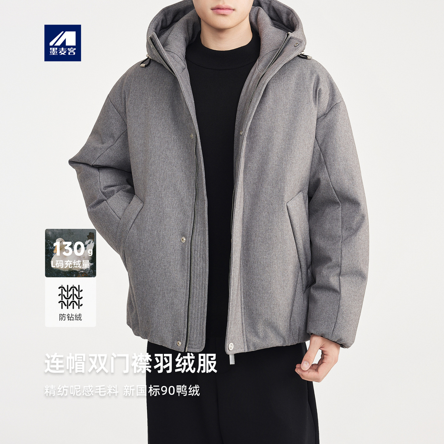 Momeck men's hooded double-fronted down jacket for men 2025 Winter New style off-the-shoulder down jacket for men 88852.