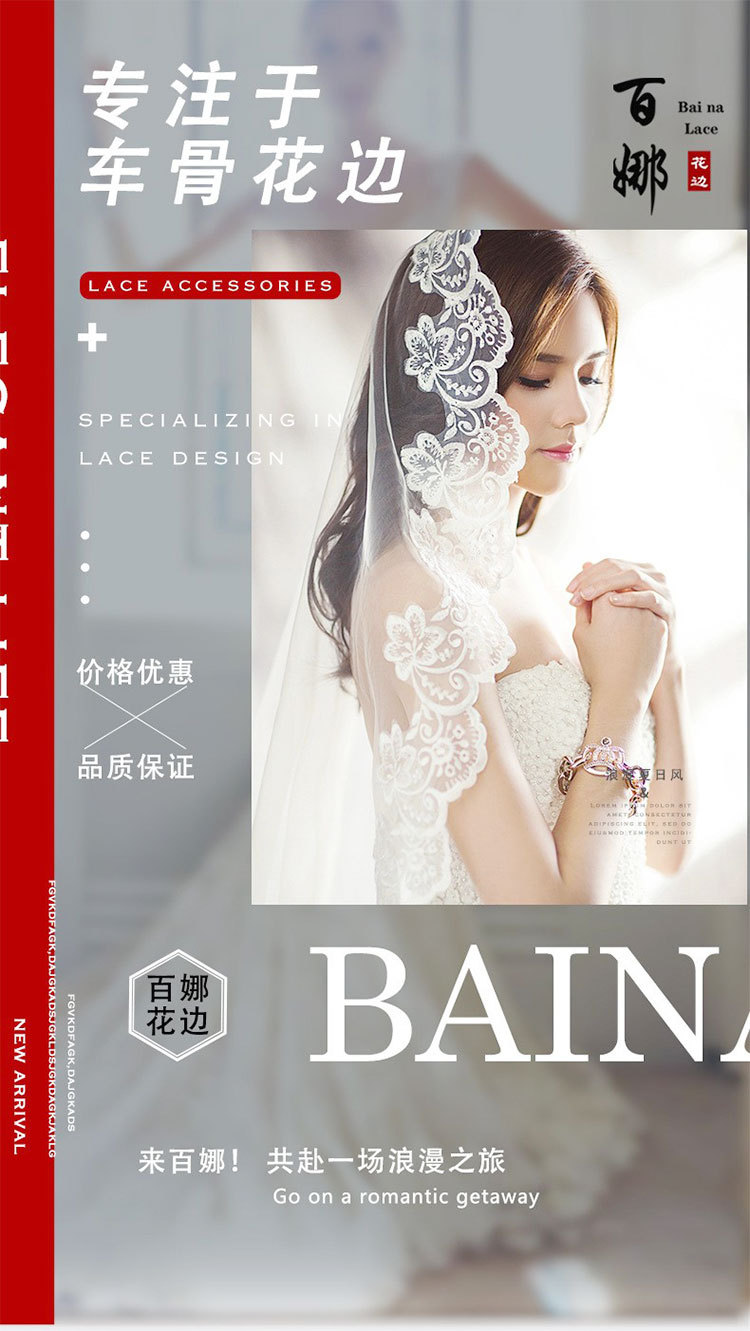 DIY clothing, wedding dresses, curtains, tablecloths, bed sheets, sofa covers, and clothing accessories with mesh base, bone lace trim pic 1