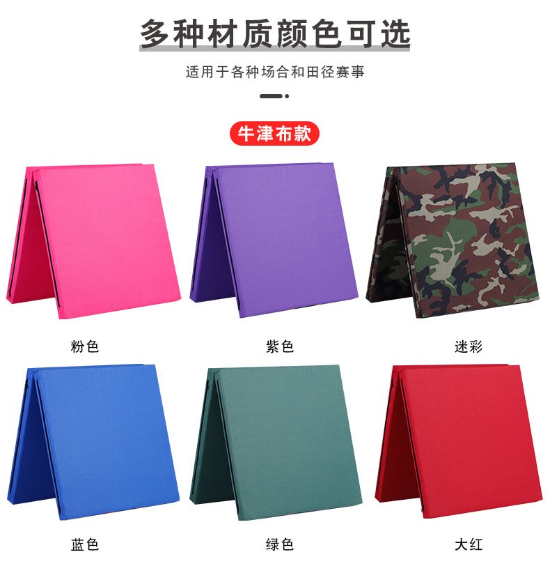 体操垫瑜伽垫 加厚便携可折叠仰卧起坐垫学生体操垫 舞蹈练功垫子详情17