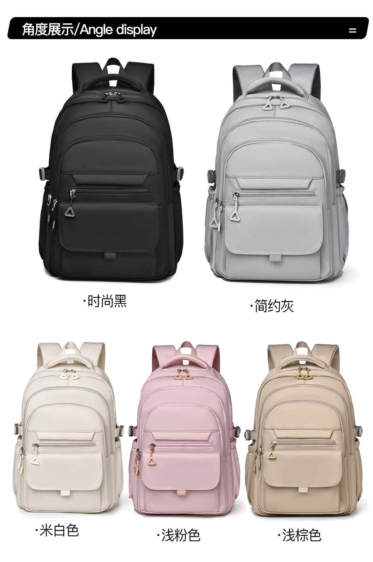 纯色百搭学生书包双肩包15.6寸牛津布初高中大学生背包休闲旅行包详情25