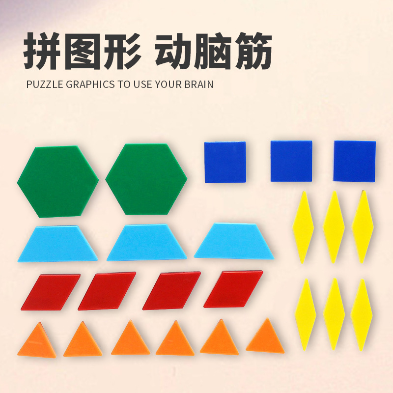 HN6016 supplies magnetic alphanumeric stickers, anti-static, stain-resistant, children's educational puzzles, and eco-friendly English stickers details Picture