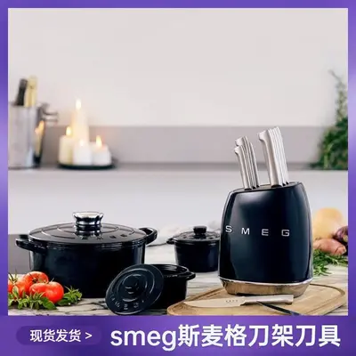 SMEG Knife seven-piece stainless steel knife holder Retro stainless steel knife set Internet celebrity home kitchen knife thumbnail
