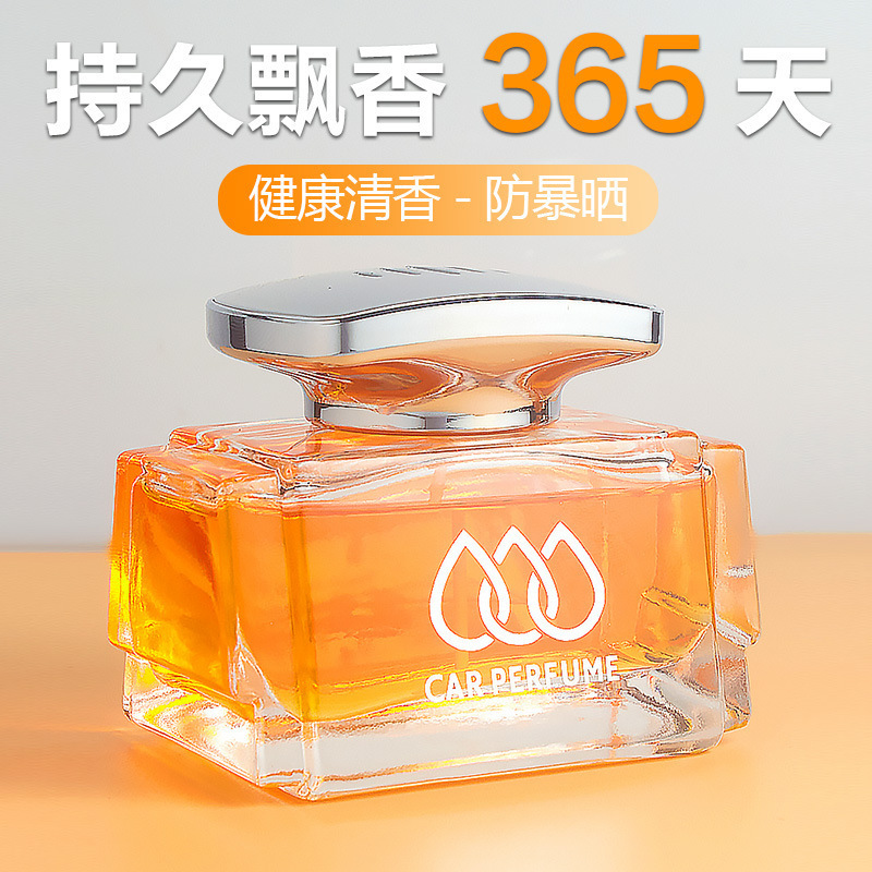 车载香薰/车载香水/香水香薰/香薰挂件/车载小飞机细节图