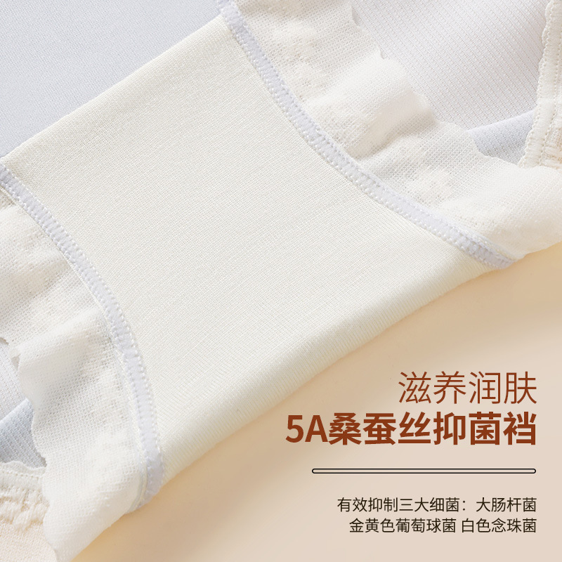 女士三角裤实物图