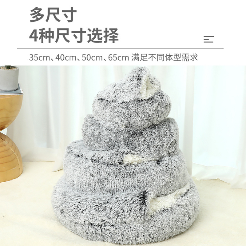 Winter warm shell semi-enclosed cat bed, pet cat bed, semi-enclosed dog bed, dog bed, enclosed cat bed Specification image