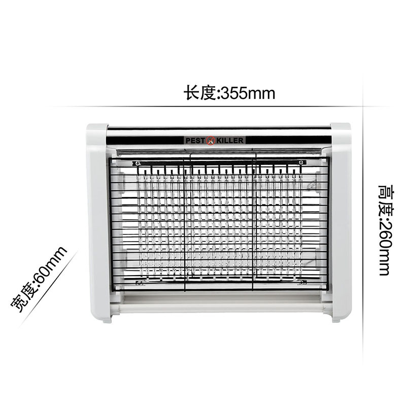 商用灭蚊灯/灭蚊/电子灭蚊器/防苍蝇产品/驱蚊神器白底实物图