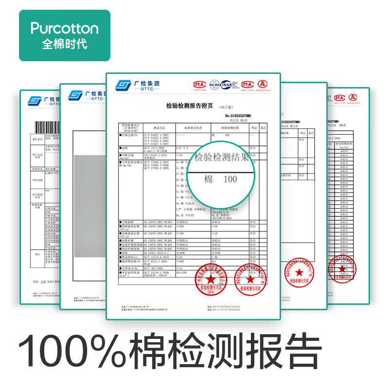 一次性洗脸巾实物图