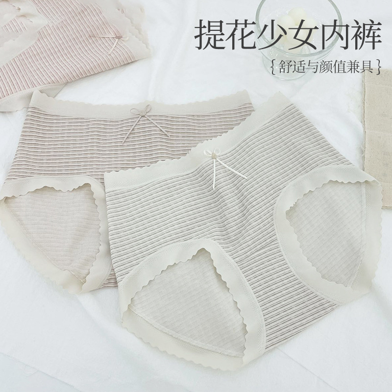 夏日少女内裤条纹款中腰前蝴蝶结轻薄舒适棉裆7A级女士三角裤批发