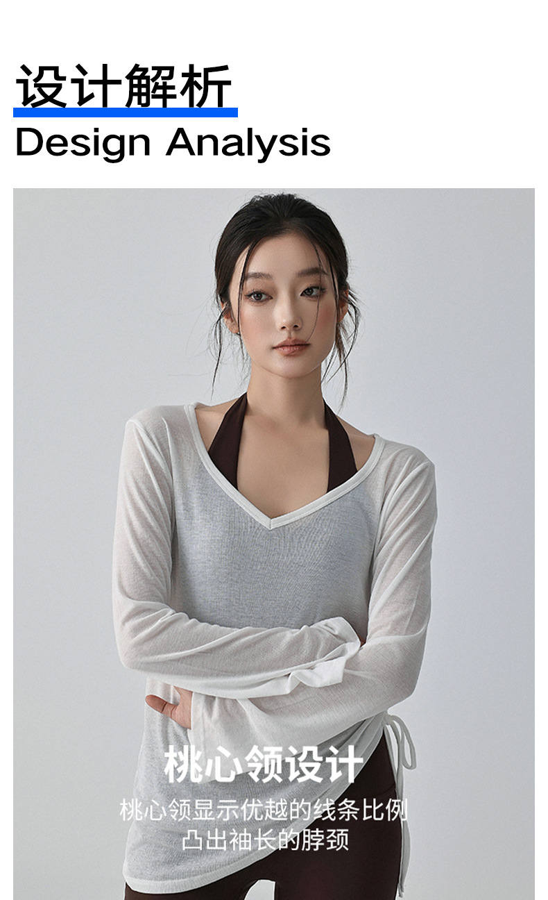 举重妖精夏季防晒罩衫女慵懒风薄款运动瑜伽服宽松遮屁股服装展示道具详情9