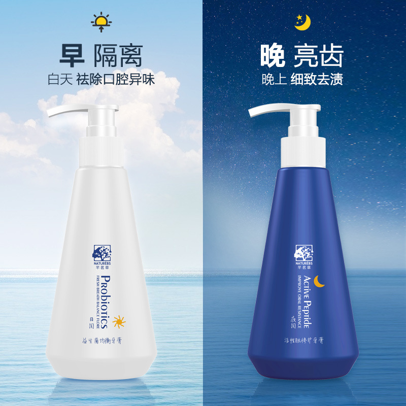 芊茗草新款清洁牙齿清新口腔牙膏清洁牙垢益生菌修护牙膏一件代发