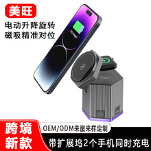 新款车载支架 红外电动感应无线充充电器 出风口导航手机支架旋转详情10