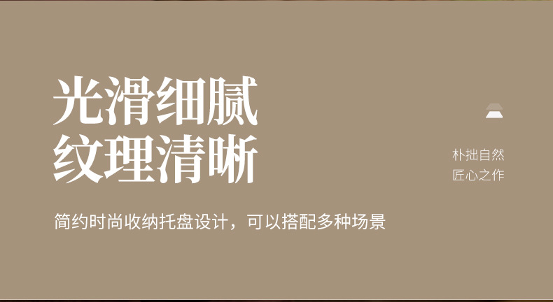 新款曲柳木圆形提手干泡台高端家用小型茶具收纳茶盘下午茶咖啡盘详情5