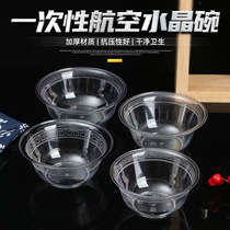 Disposable aviation crystal bowl Crystal clear hard plastic aviation bowl Hotel guests home wedding banquet bowl