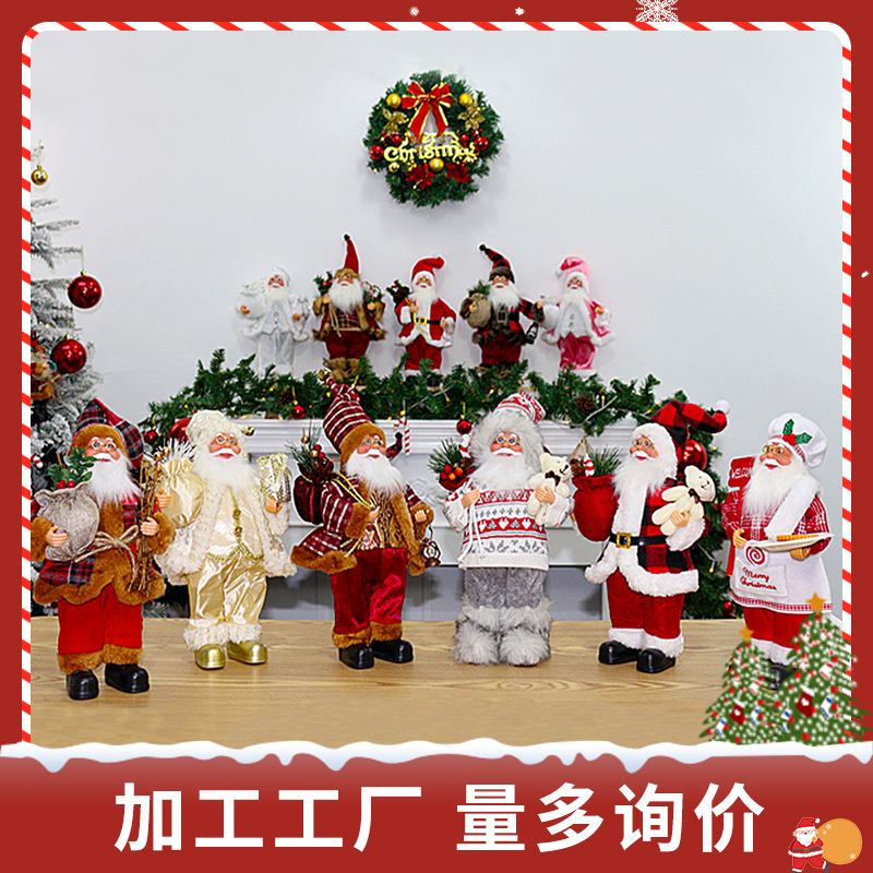Cheung Chau Christmas Cross Border New Santa Claus Doll Christmas Decorations Standing Elderly Children Gift Display