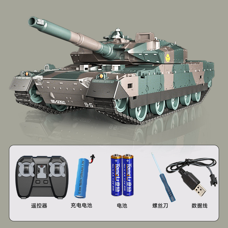 遥控坦克大型充电对战坦克玩具遥控车汽车坦克模型男孩玩具批发详情图4