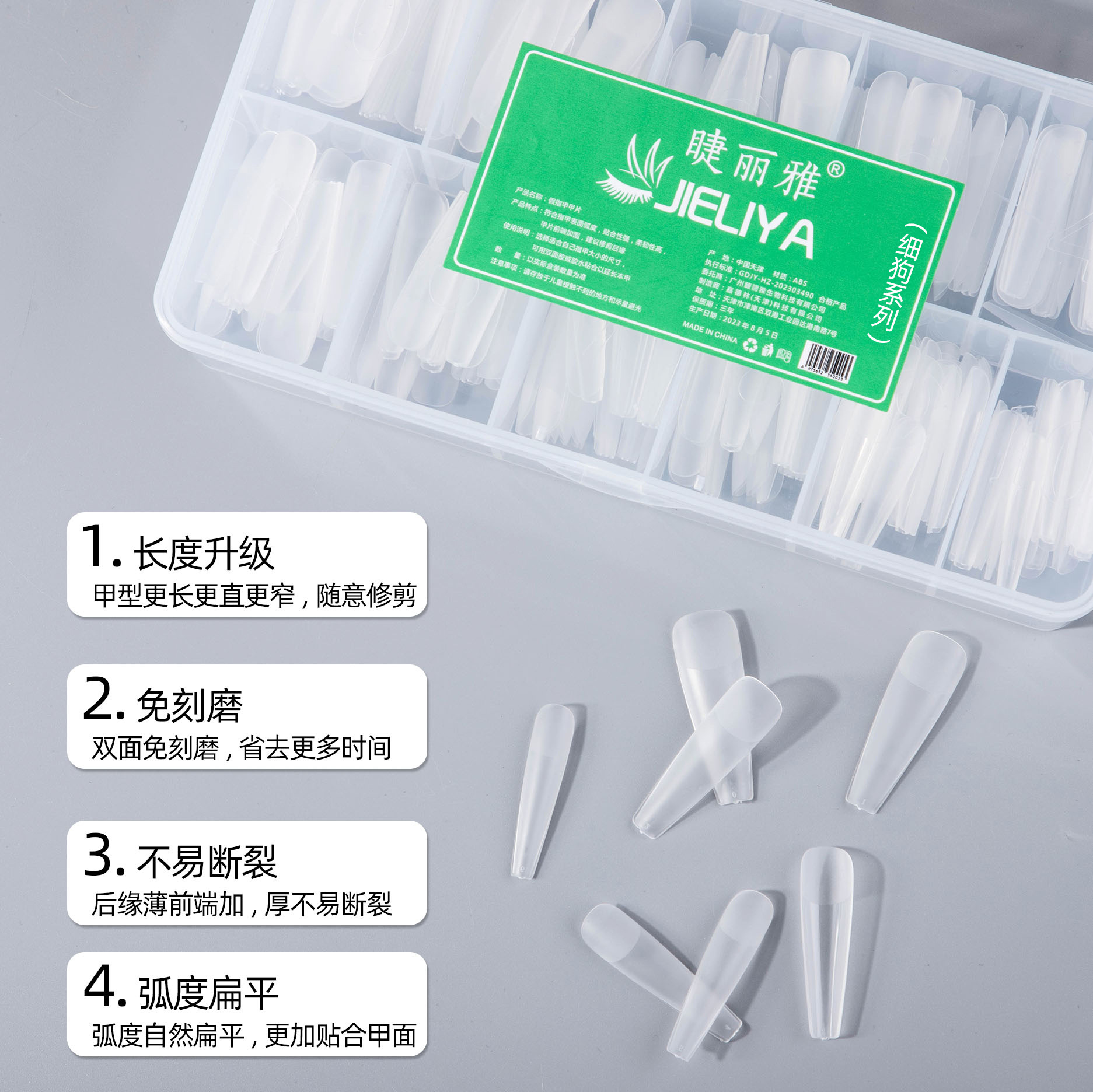 Jieliya Fine Dog Shallow semi-attached trapezoidal pointed nail plates, full and half dual-purpose nail plates, specially designed for nail art details Picture