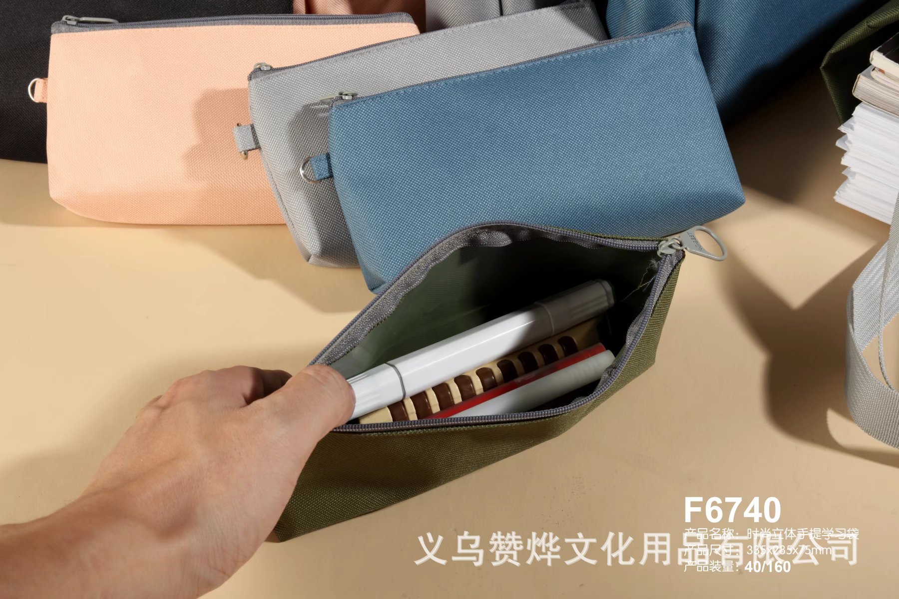 Student tutorial bag, Kangbai single-shoulder handbag, texture file bag, coin bag, file bag gift F6740 Specification image