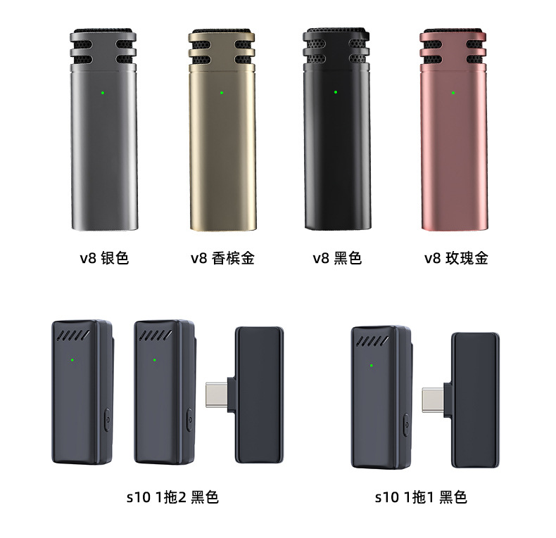Manufacturer Shi Suo Private Module Display Wireless Collar Microphone Microphone Mobile Phone Live Noise Reduction Radio With Charging Bay Item Picture