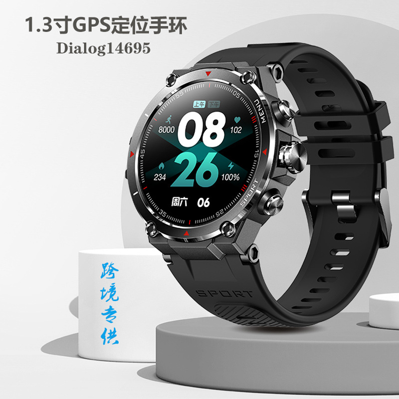HM03户外运动智能手表手环1.3英寸GPS北斗定位心率血氧睡眠监测
