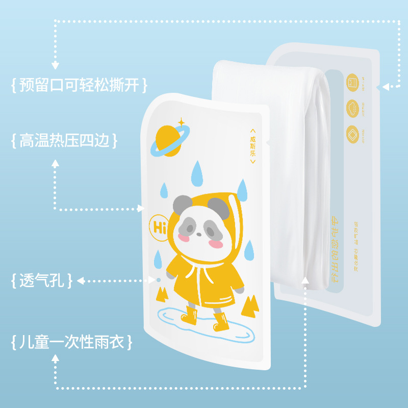 import细节图
