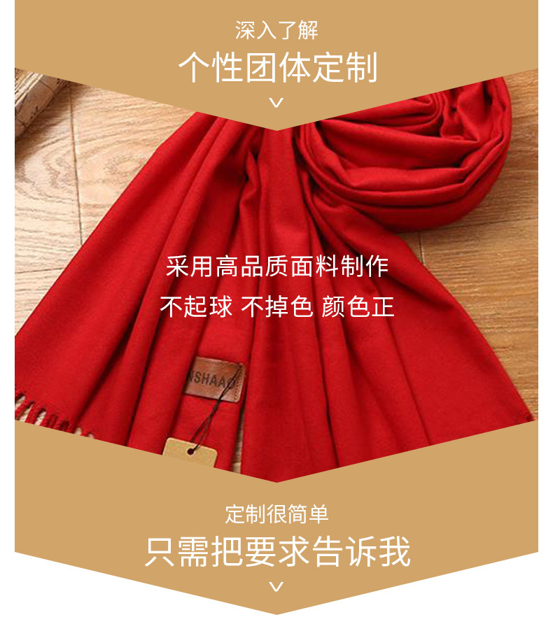 新款纯色中国红围巾女 流苏披肩围巾女时尚秋冬保暖披肩女围脖详情4