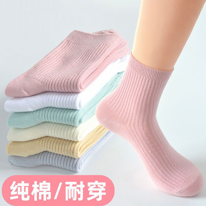 女士纯棉袜子产品图