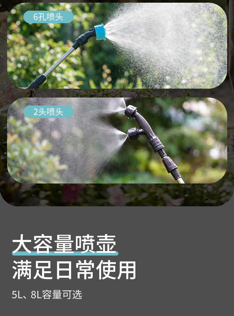 打药电动喷雾器家用小型农药喷洒器园艺工具果园浇花消毒喷水壶详情9