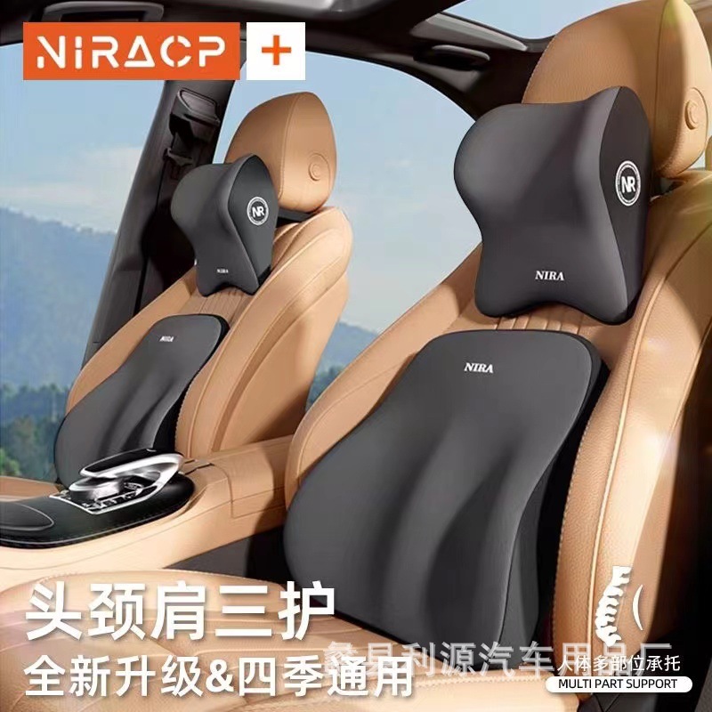 汽车头枕护颈套装乳胶车用腰托靠枕腰部车载支撑靠背座椅司机护腰