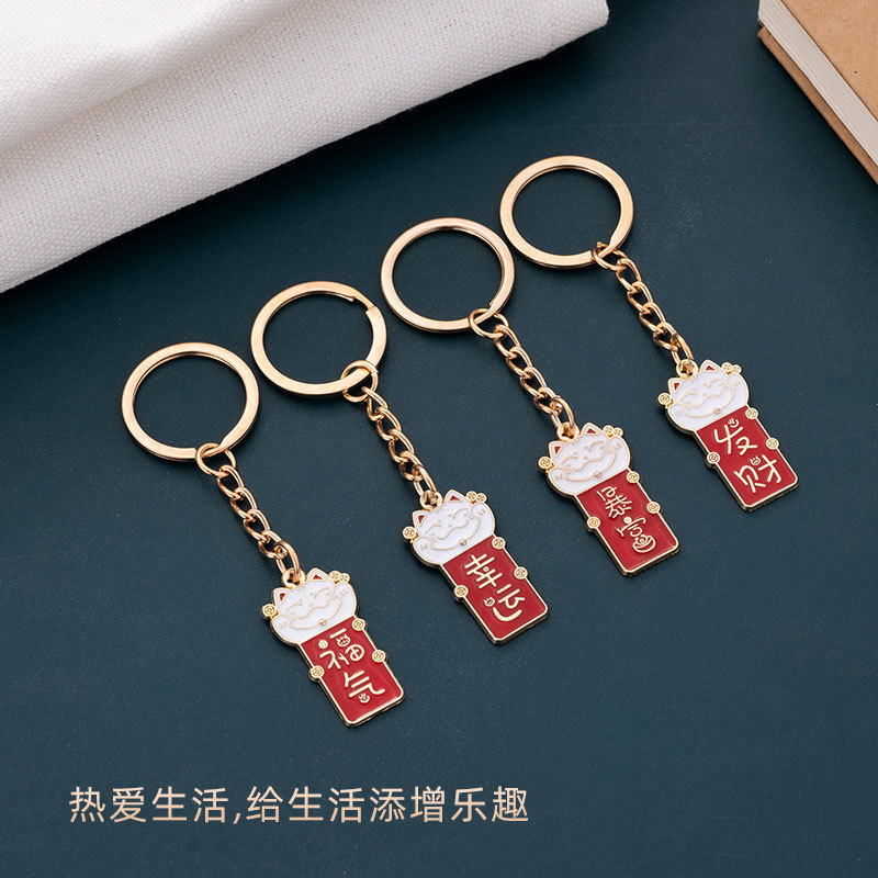 挂件/唐卡/挂绳/玩偶挂件/饰品产品图