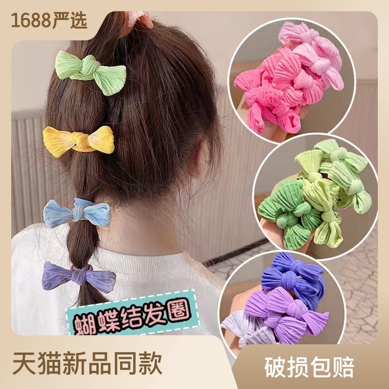 儿童头绳蝴蝶结皮筋宝宝可爱不伤发弹性好发圈橡皮筋女童扎发发饰