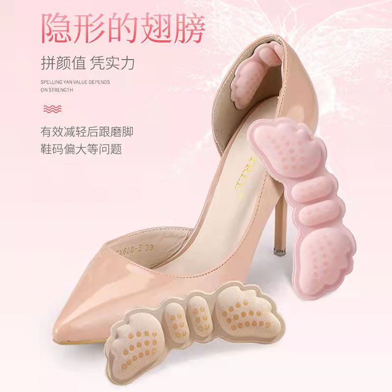 舒服海绵4d翅膀后跟贴防滑防磨护脚贴高跟鞋防掉跟后跟足贴保护细节图