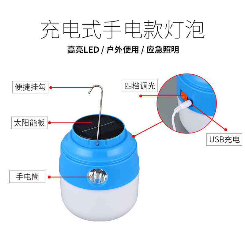 手电款球泡灯细节图
