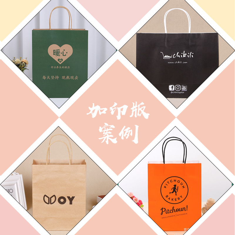 Candy Color Gift Kraft Paper Bag Spot Milk Tea Takeaway Bag Clothing Portable Kraft Paper Bag Printed Logo details Picture
