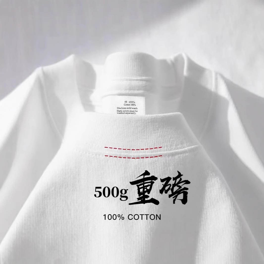 卡其色500g重磅纯棉纯色短袖T恤男女体桖内搭上衣男士半袖t恤